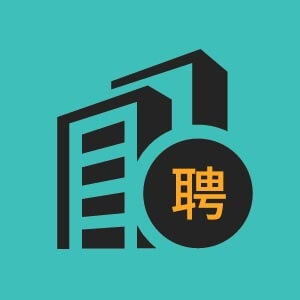 急急住家保姆包吃住
