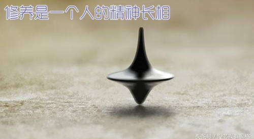 修養(yǎng)是一個人的精神長相