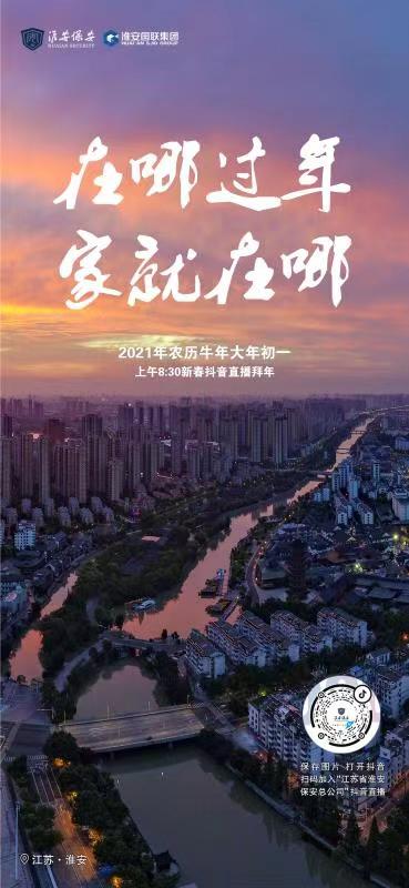 微信圖片_20210209183538.jpg