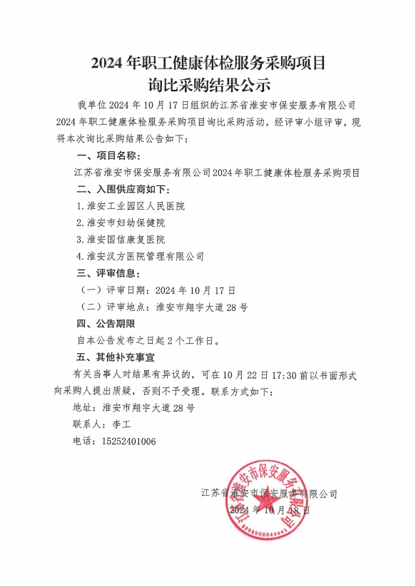 微信截圖_20241021165455.png