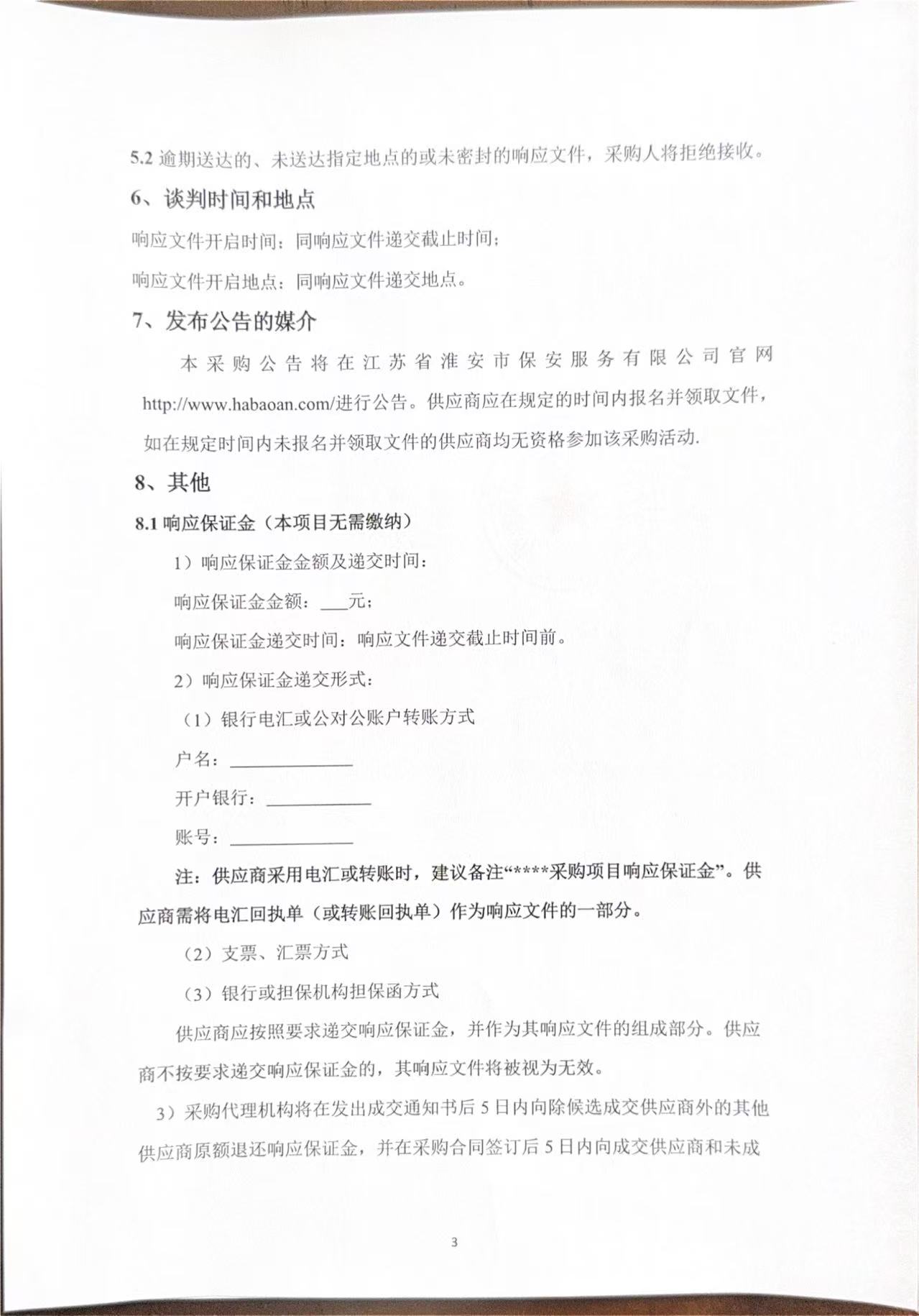 微信圖片_20250612101641.jpg