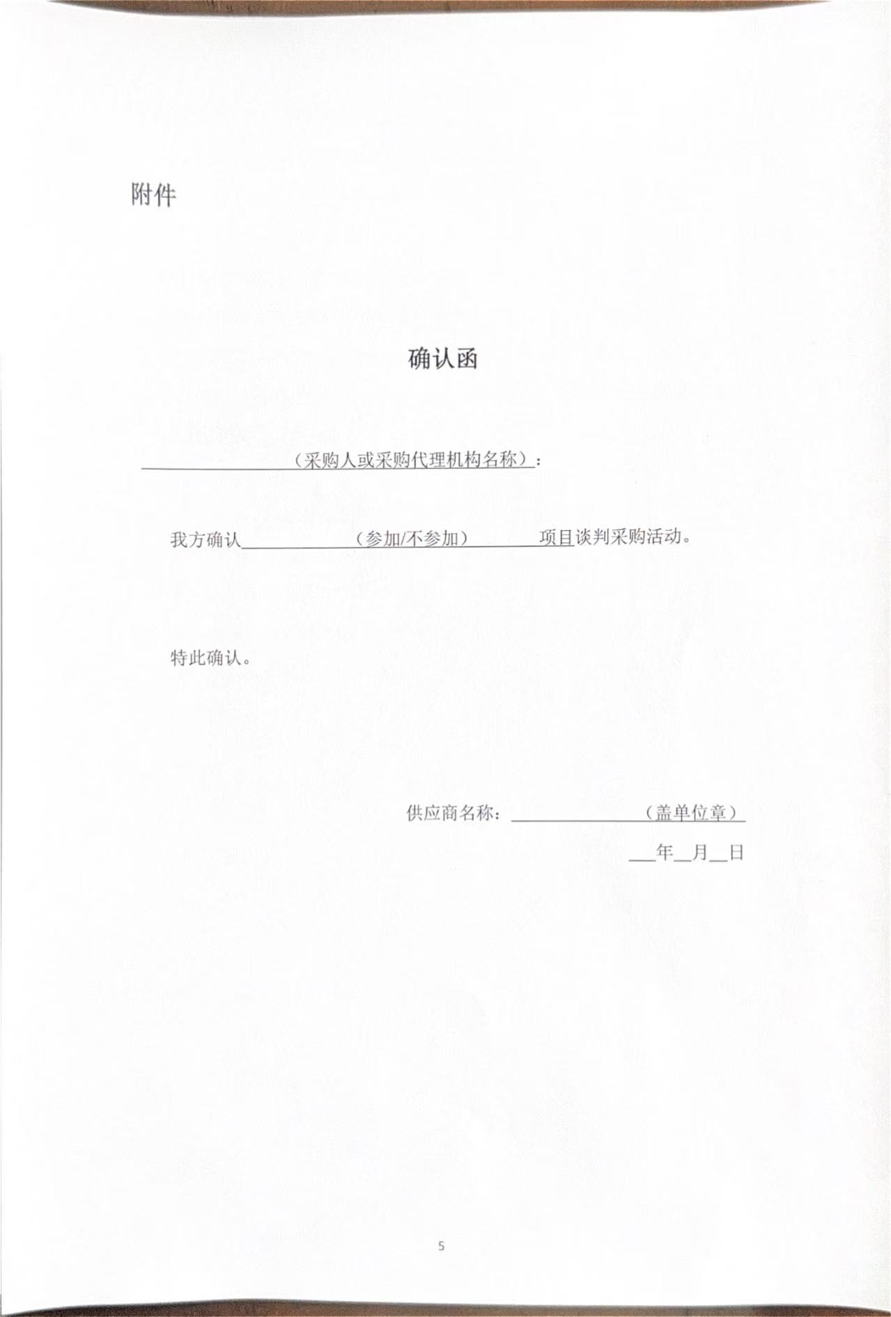 微信圖片_20250612101651.jpg